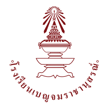 ตราสมาคมศิษย์เก่าเบญจมราชานุสรณ์